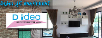 dideadesign