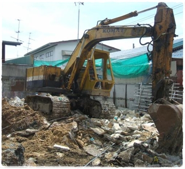 รื้อถอน