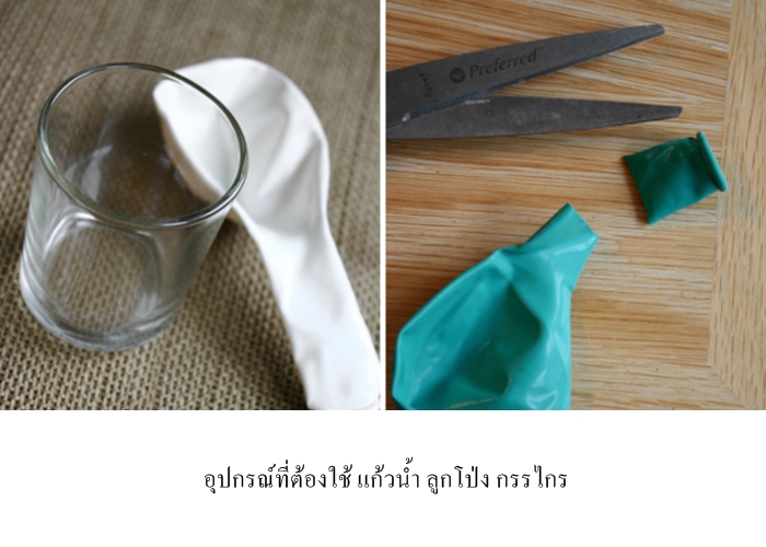 DIY แจกัน                                                                                