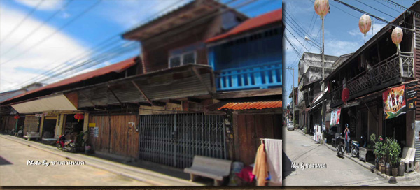 บ้านไม้