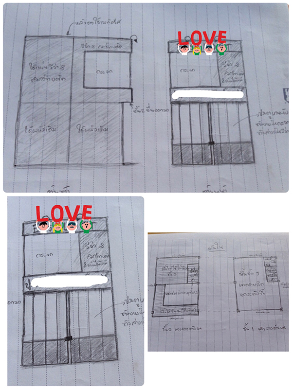 รีโนเวทบ้านเก่า