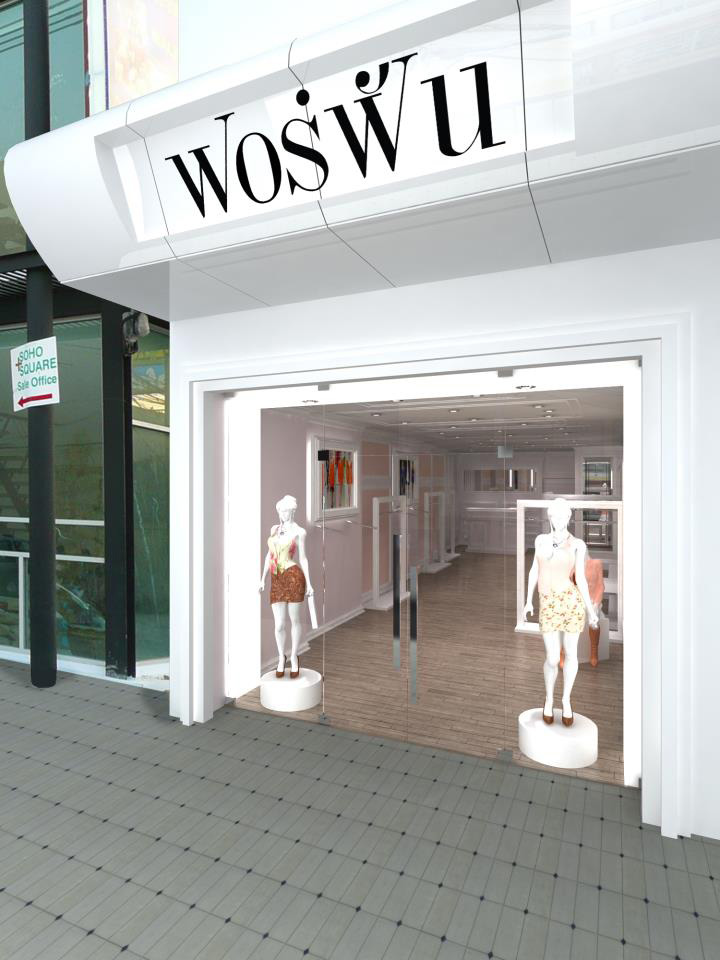 ตกแต่งภายในจังหวัดนครราชสีมา