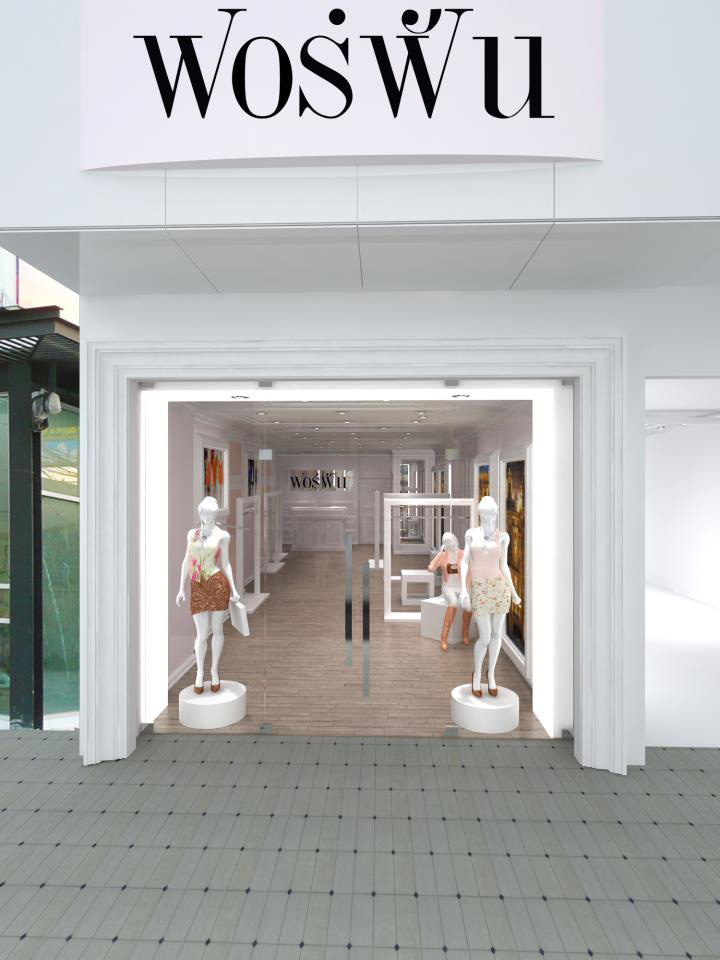 ตกแต่งภายในจังหวัดนครราชสีมา