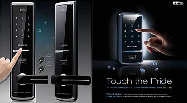 Digital Door Lock ประตูล็อคอัตโนมัติ