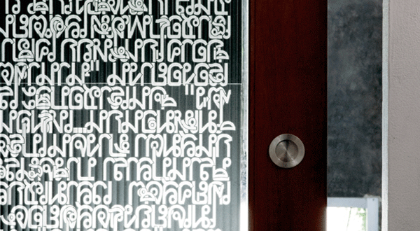 12 ไอเดียที่ดีสำหรับประตูบ้าน