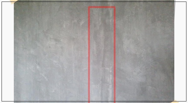 ฉาบผนังปูนเปลือย ฉาบผนังปูนเปลือย