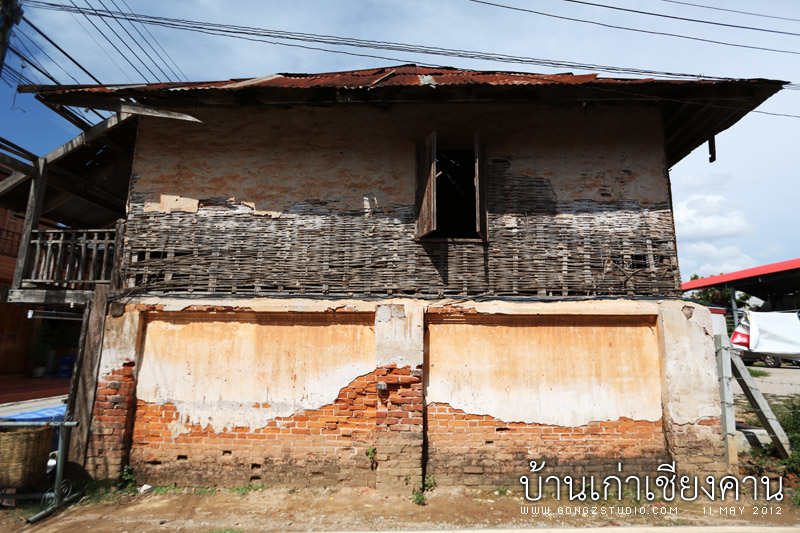 บ้านโบราณ บ้านโบราณ