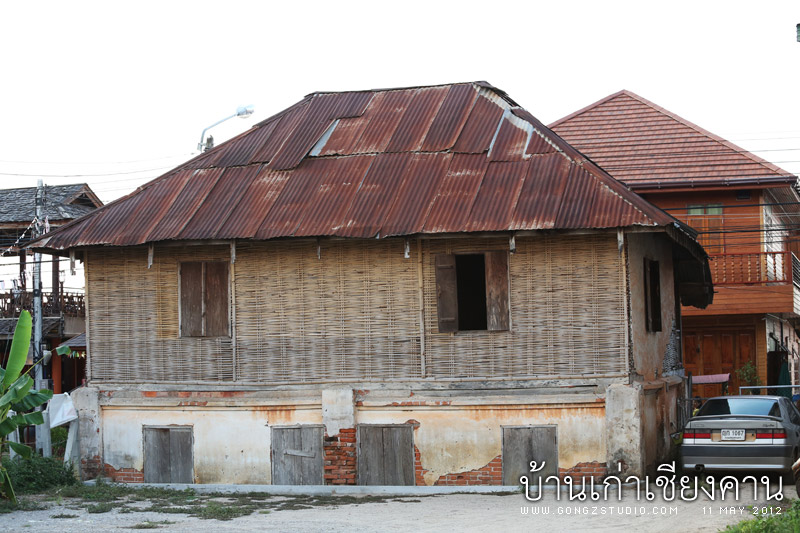 ไม้ไผ่สาน ไม้ไผ่สาน