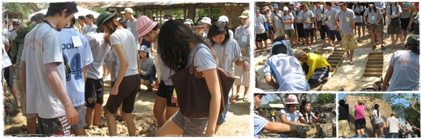 สร้างบ้าน สร้างบ้าน