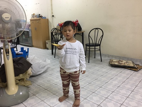 รีโนเวท รีโนเวท