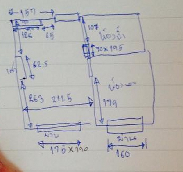 รีโนเวท รีโนเวท