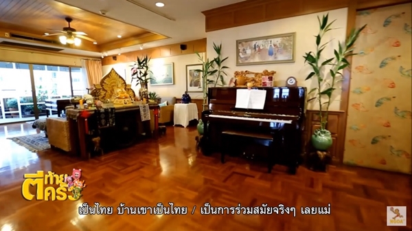 ห้องพระ ห้องพระ